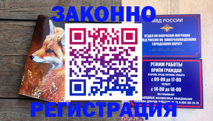 найти адрес прописки в Саках